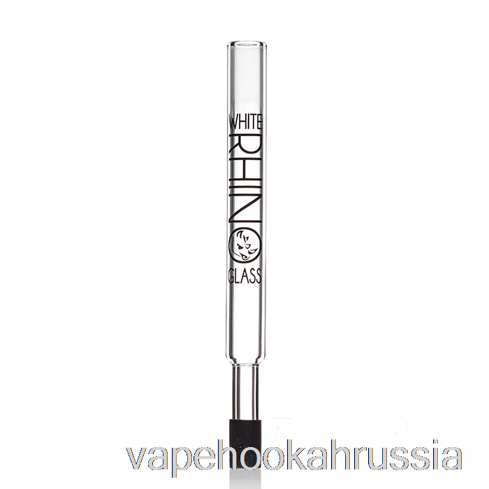 Vape россия белый носорог пирекс мазок соломка V2